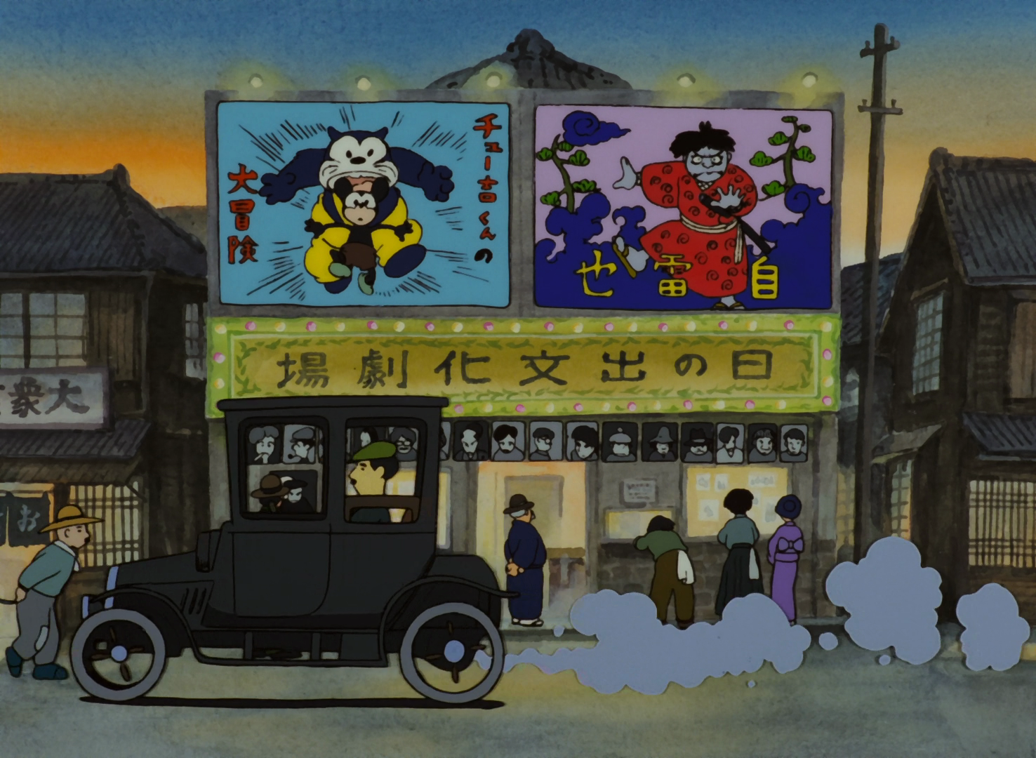 Cello Hiki no Gauche (Yoru no Kousen)