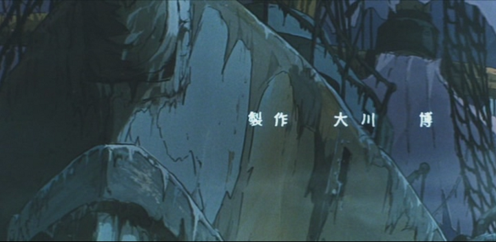 El Barco Fantasma (Soratobu Yuureisen) (?)