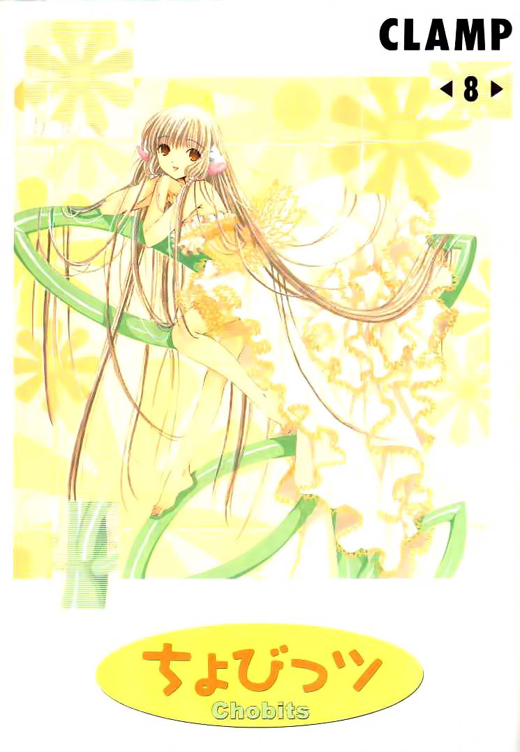 Chobits (Clamp Fansub)