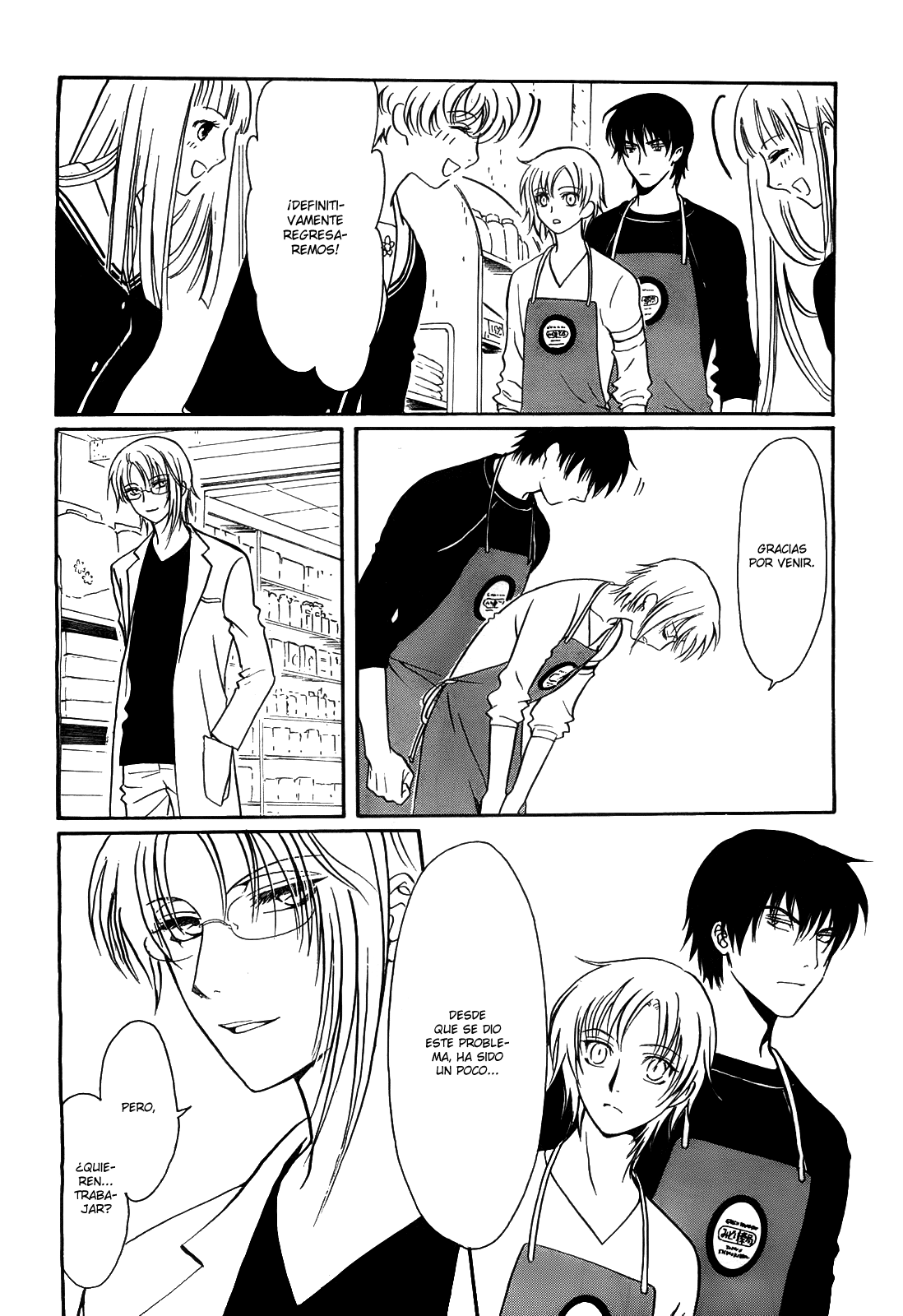 Drug & Drop (Clamp Fansub, Clamp Hitsuzen)