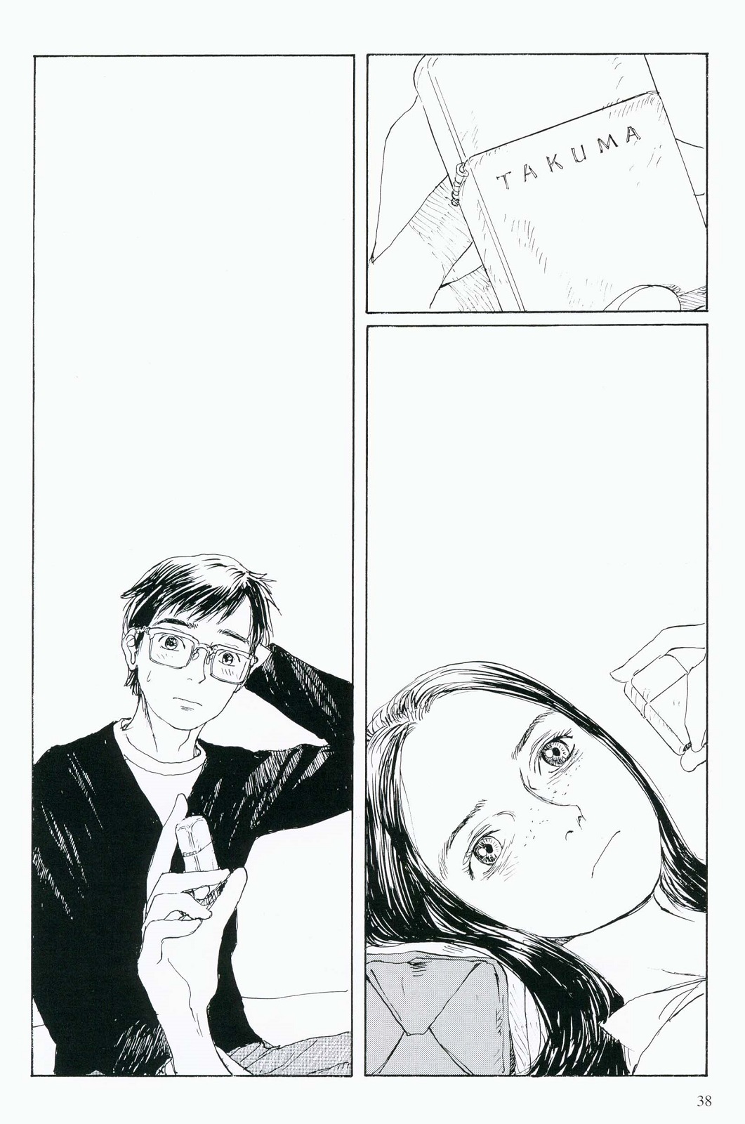 Emanon Vagabunda 2 (Comic Release Group)