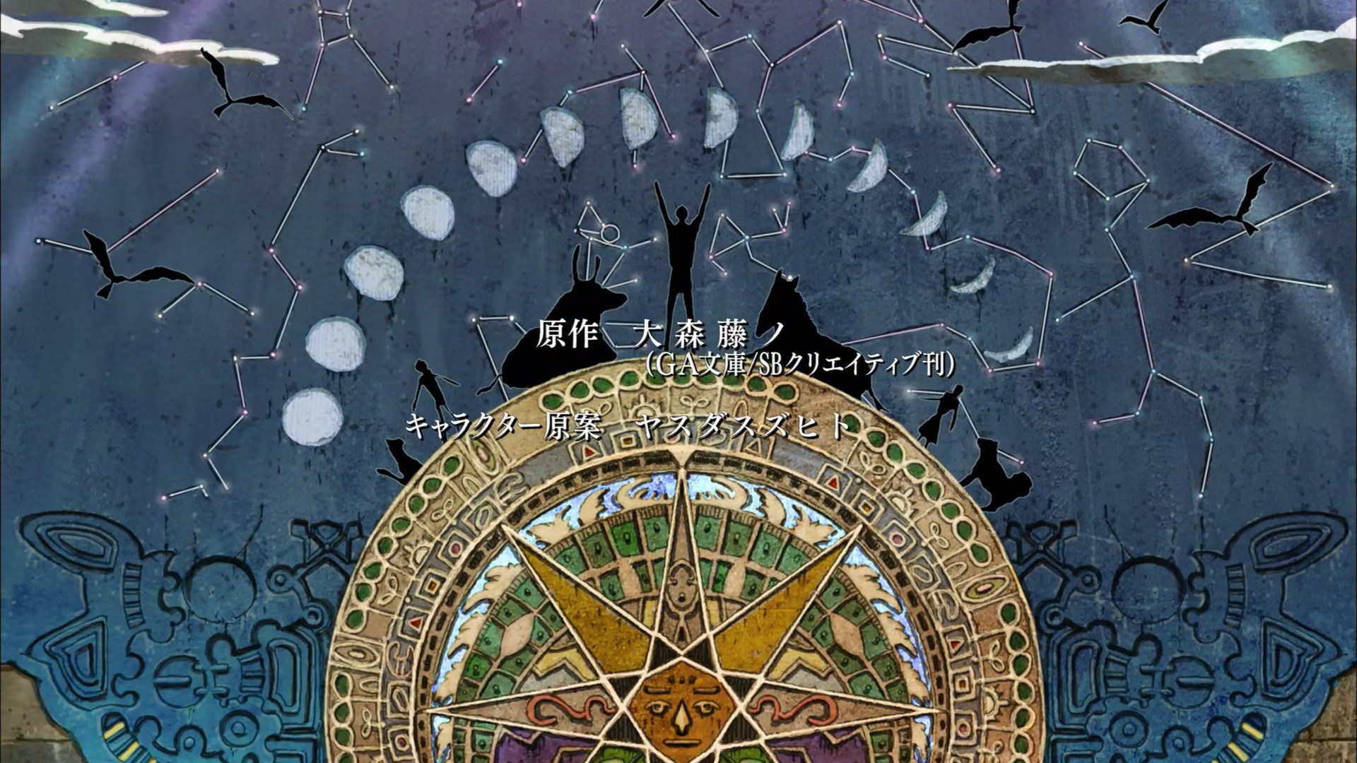 DanMachi - ¿Qué tiene de malo intentar ligar en una mazmorra? (jcabag)