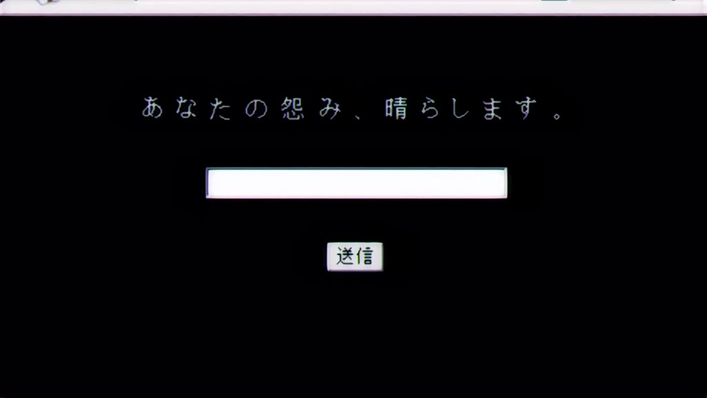 Hell Girl (Team Kurosaki)