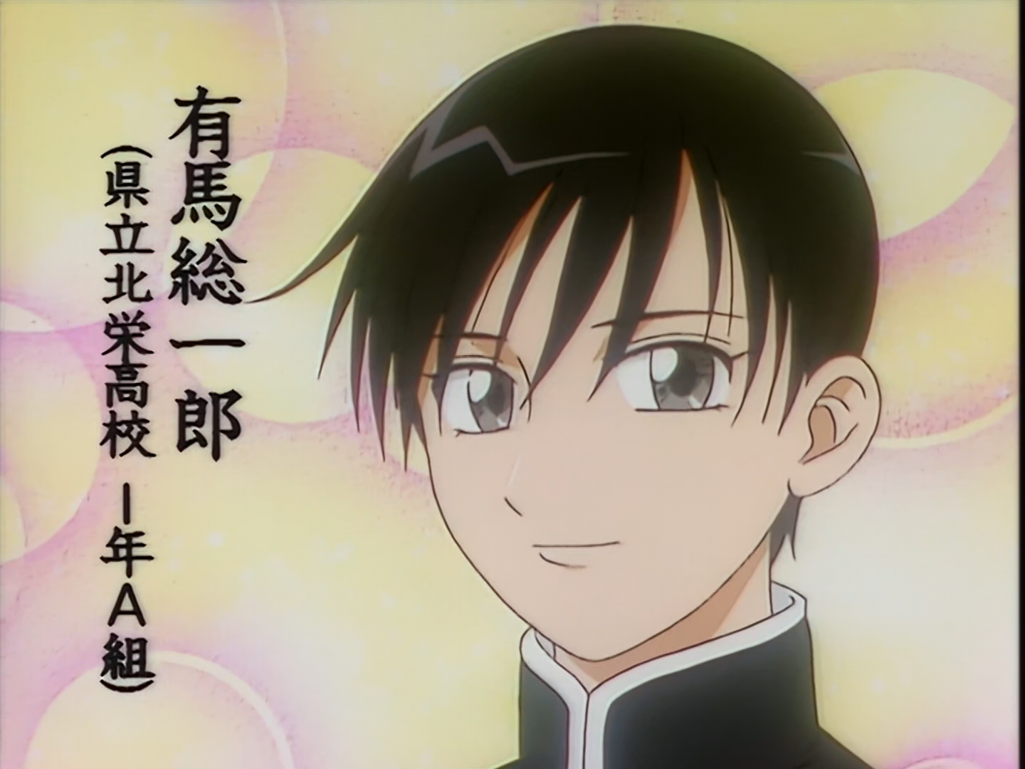 Kare Kano (Drey2407)