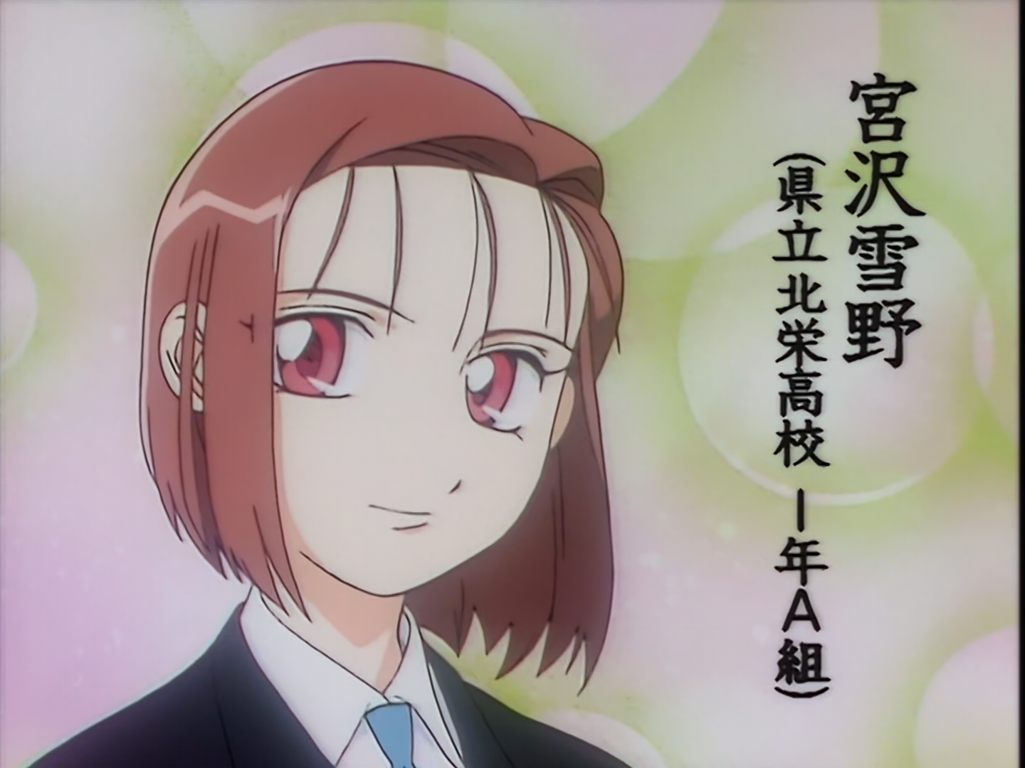 Kare Kano (Drey2407)