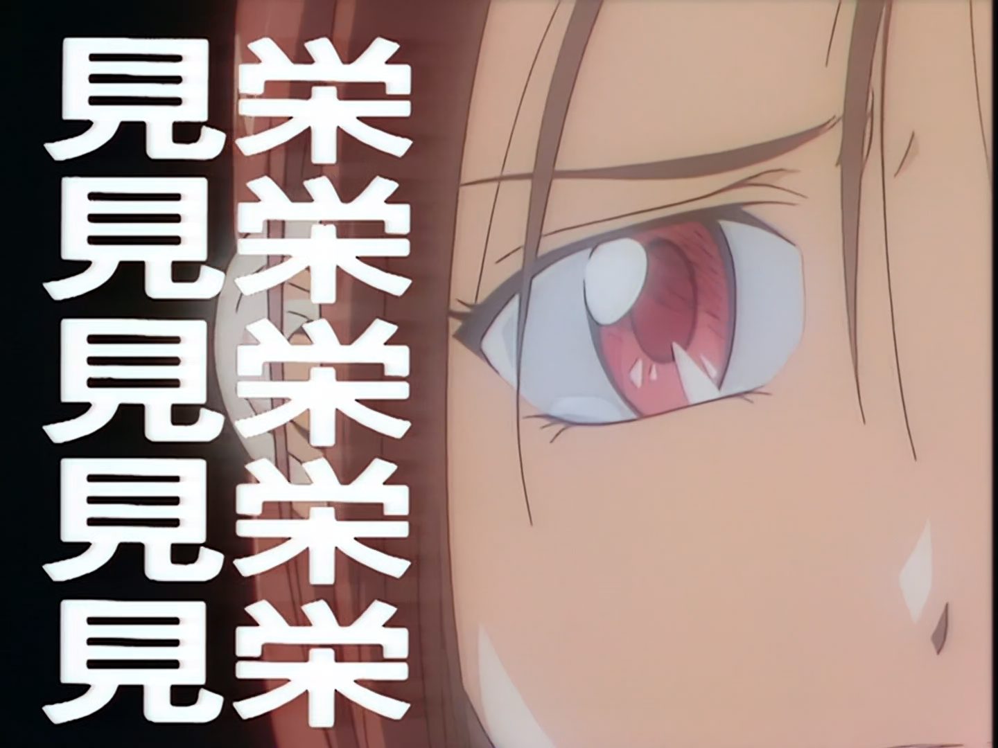 Kare Kano (Drey2407)