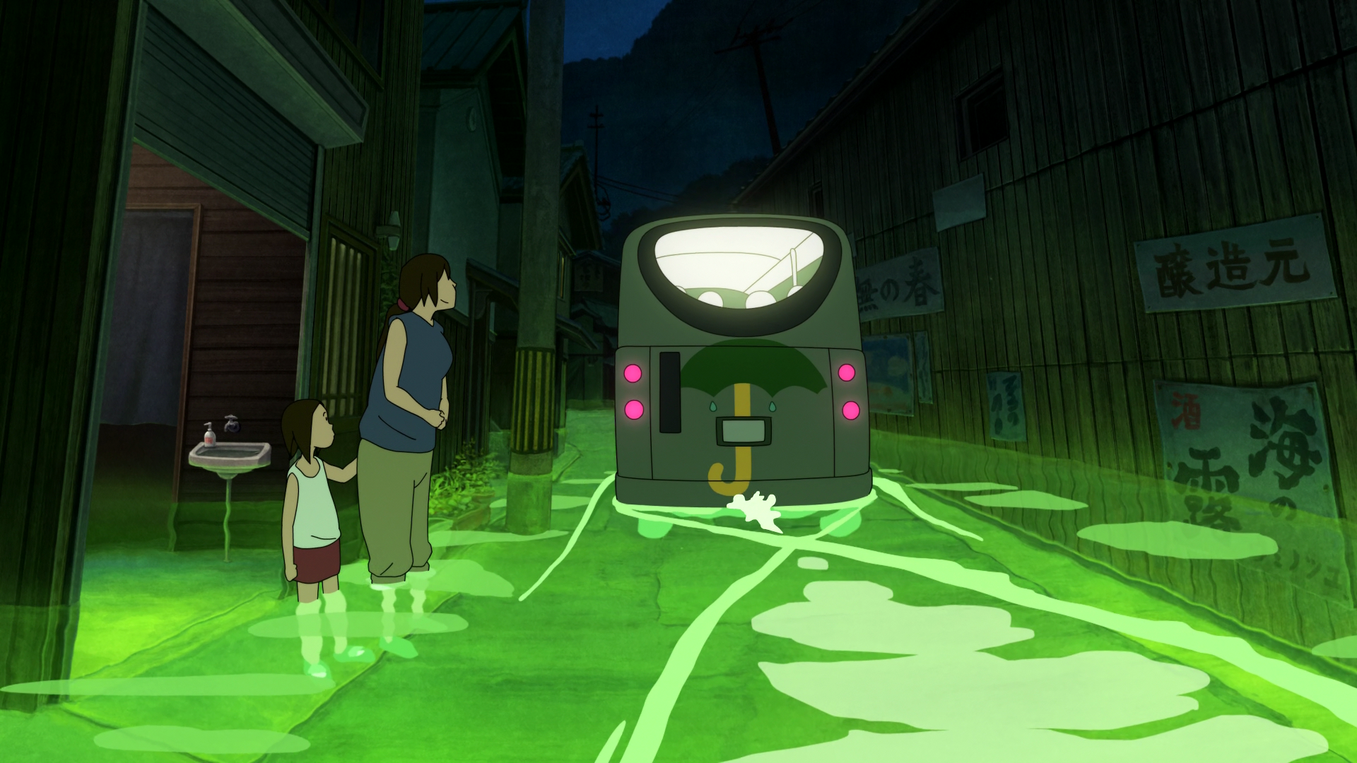 Lu Over the Wall (Archah)