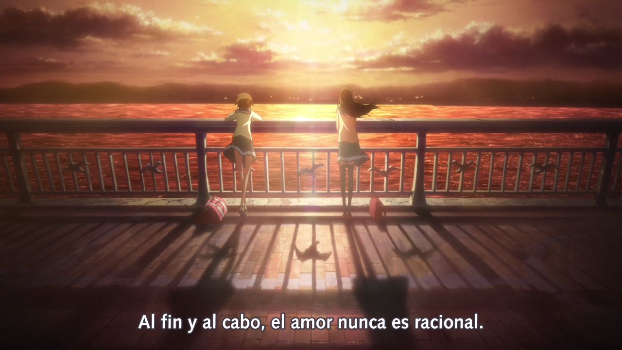 Nerawareta Gakuen (Aozora, Dekats)