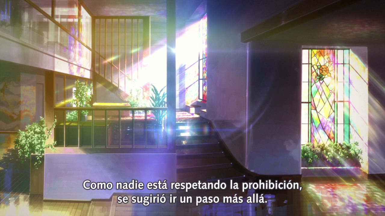 Nerawareta Gakuen (Aozora, Dekats)