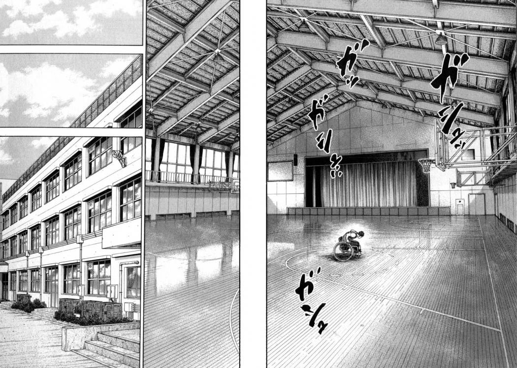 REAL (Aniyokai Scanlation)