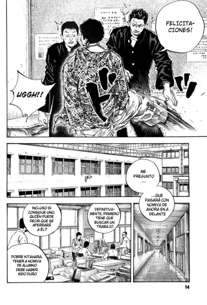 REAL (Aniyokai Scanlation)