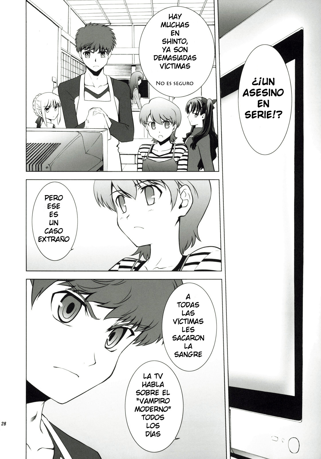 T-Moon Complex X (Anime Cronos)