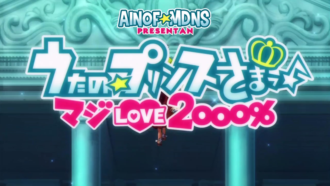 Uta no Prince-sama Maji Love 2000% (Aino Fansub)
