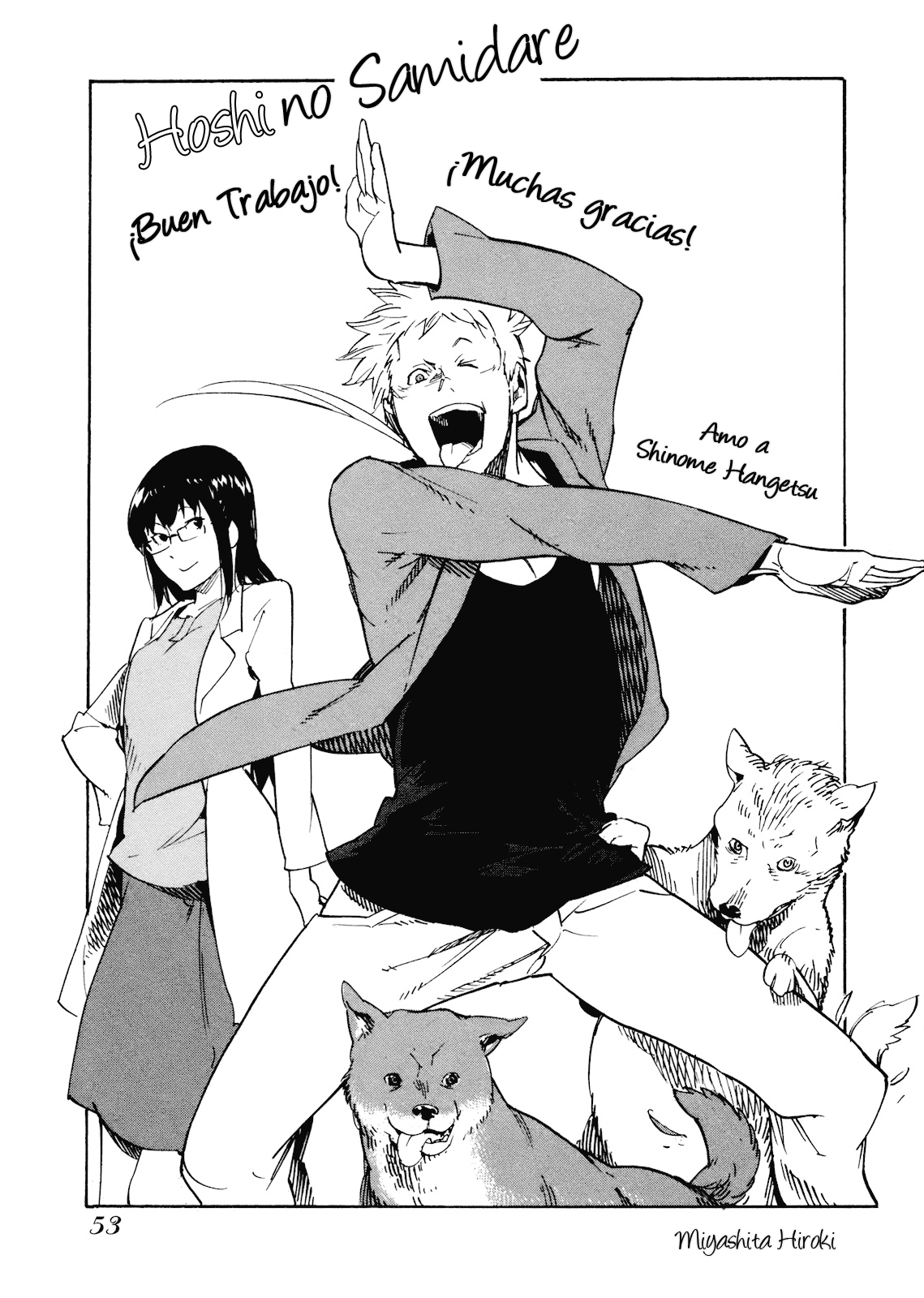 Hoshi no Samidare (Tu Padre Company)