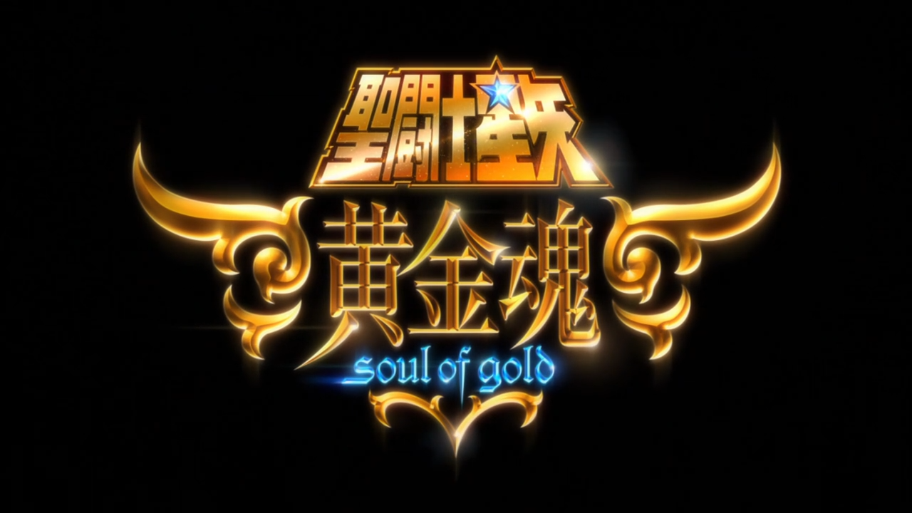 Saint Seiya: Soul of Gold (PuyaSubs!!)