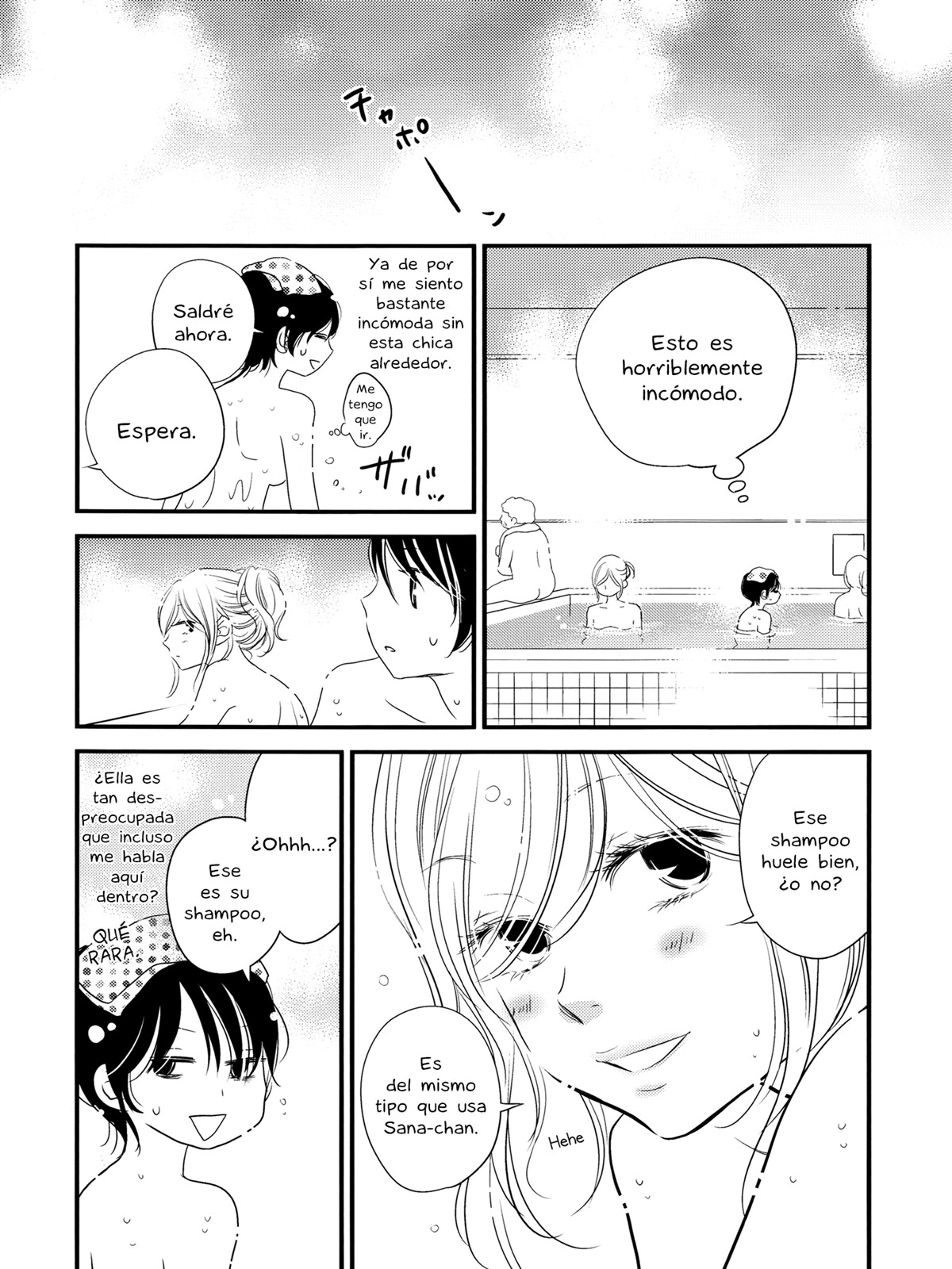 Kanojo no Kuchizuke (yuririn fansub)