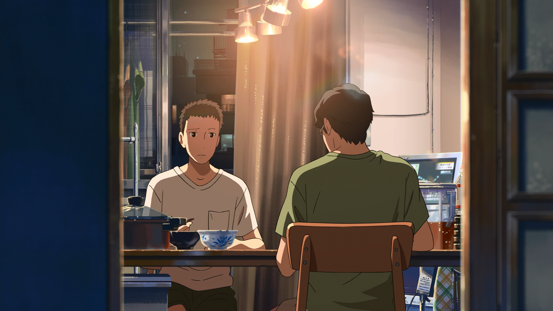 El Jardín De Las Palabras (NoFansub)