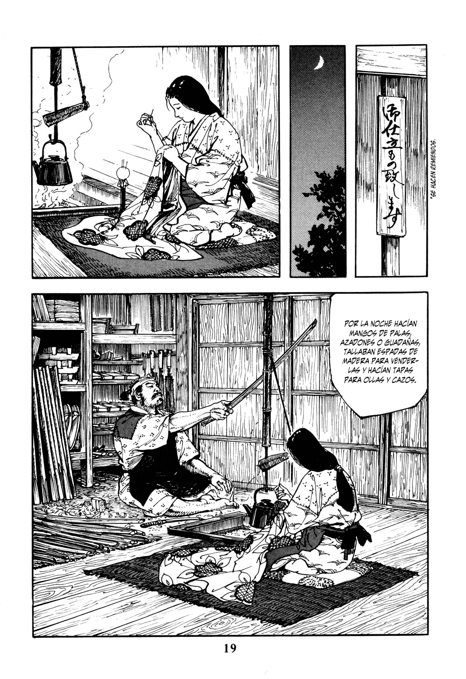 Héroes Anónimos (Araña Fansub)