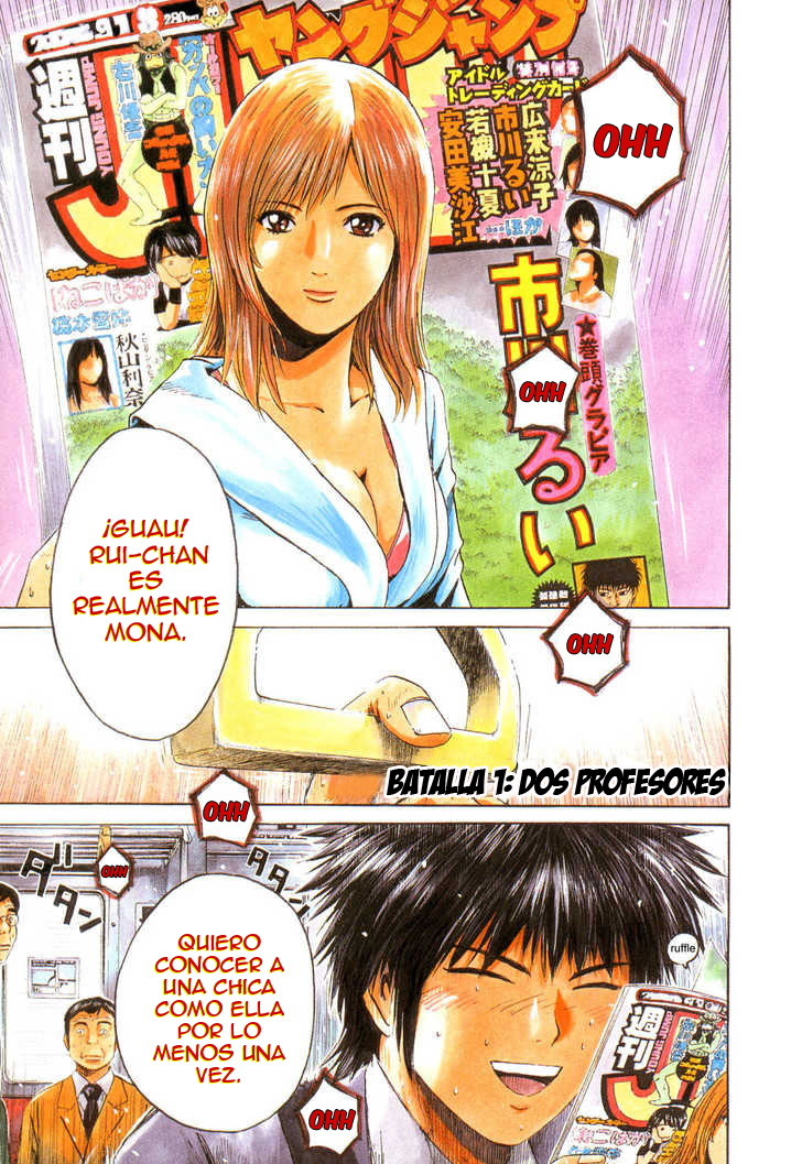 Kamen Teacher (Yzarc Scanlation)