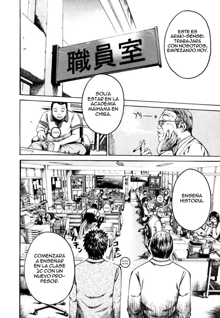 Kamen Teacher (Yzarc Scanlation)