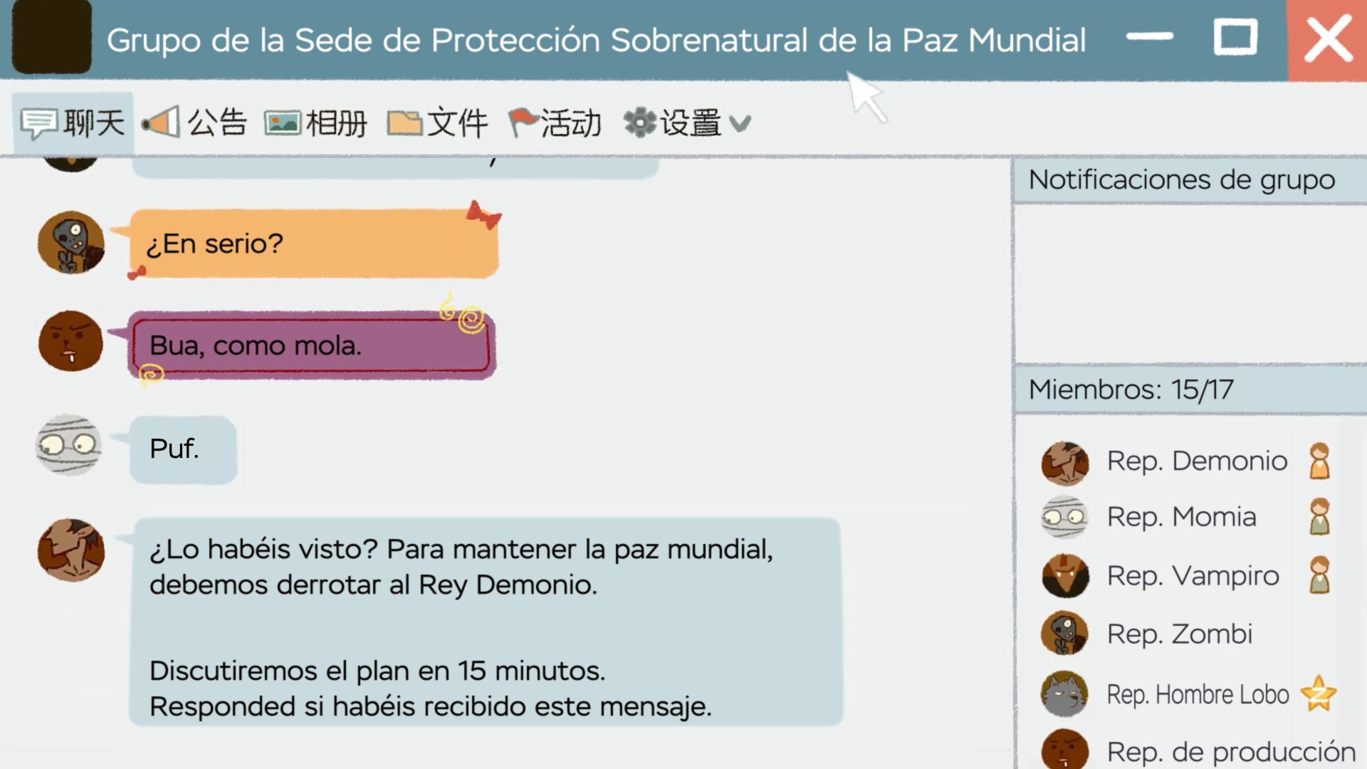 wan sheng Jie (Anarchy Subs)