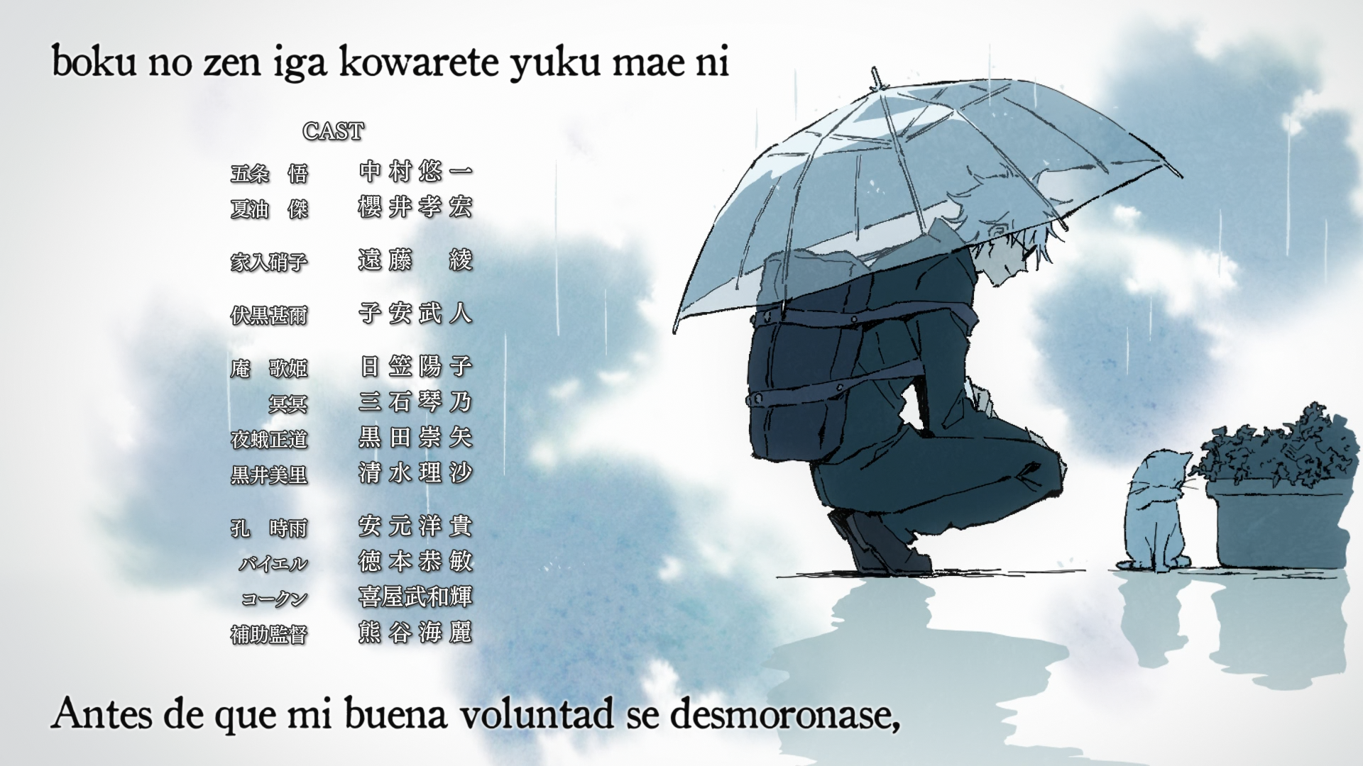 Jujutsu Kaisen 2nd Season (Davi)