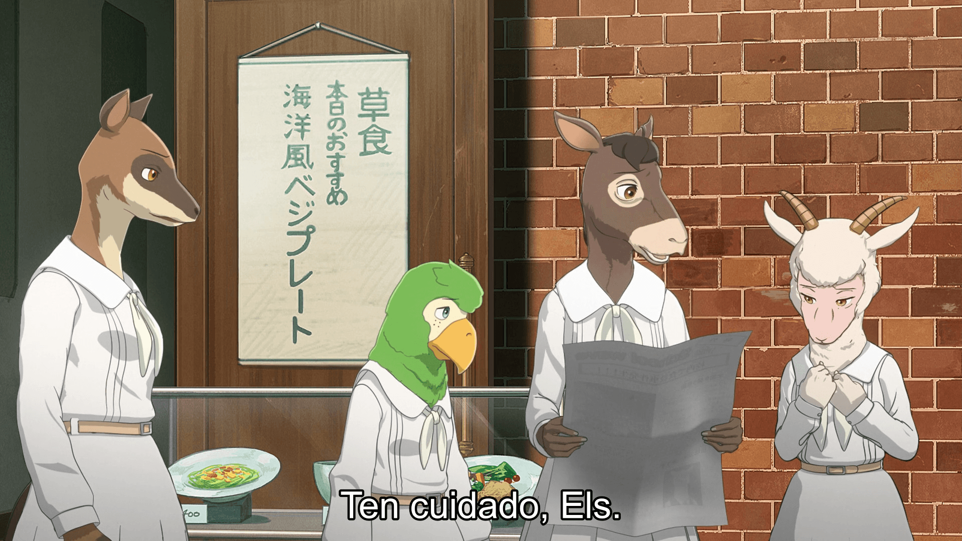 Beastars (DragsterPS)