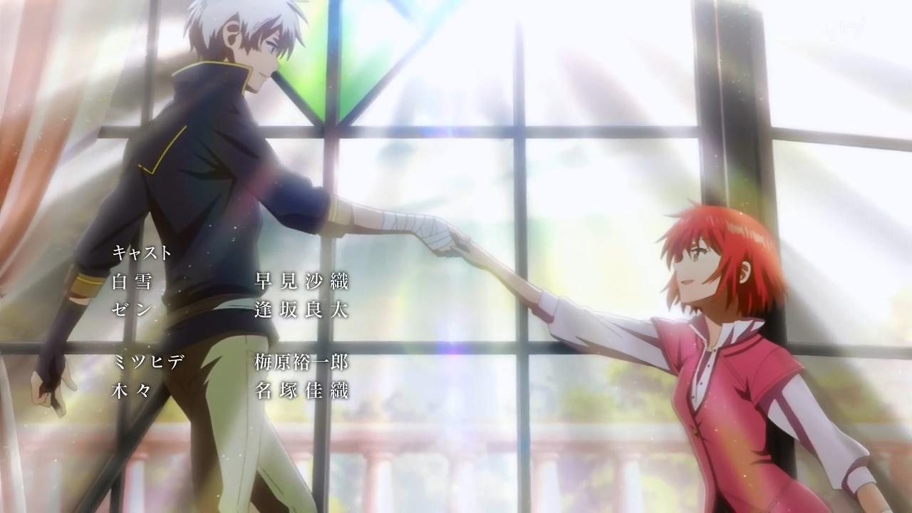 Akagami no Shirayuki-hime (Tsubaki fansub)