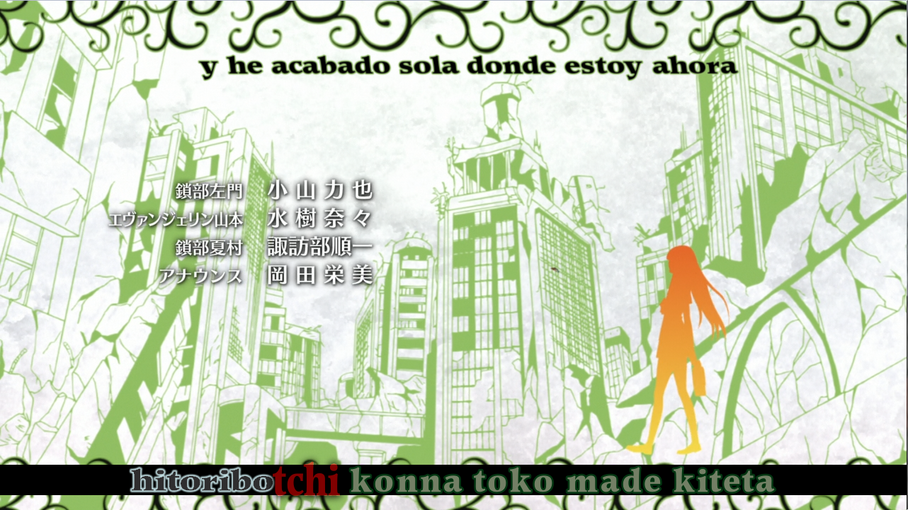 zetsuen no tempest (Unmei no Chikara)