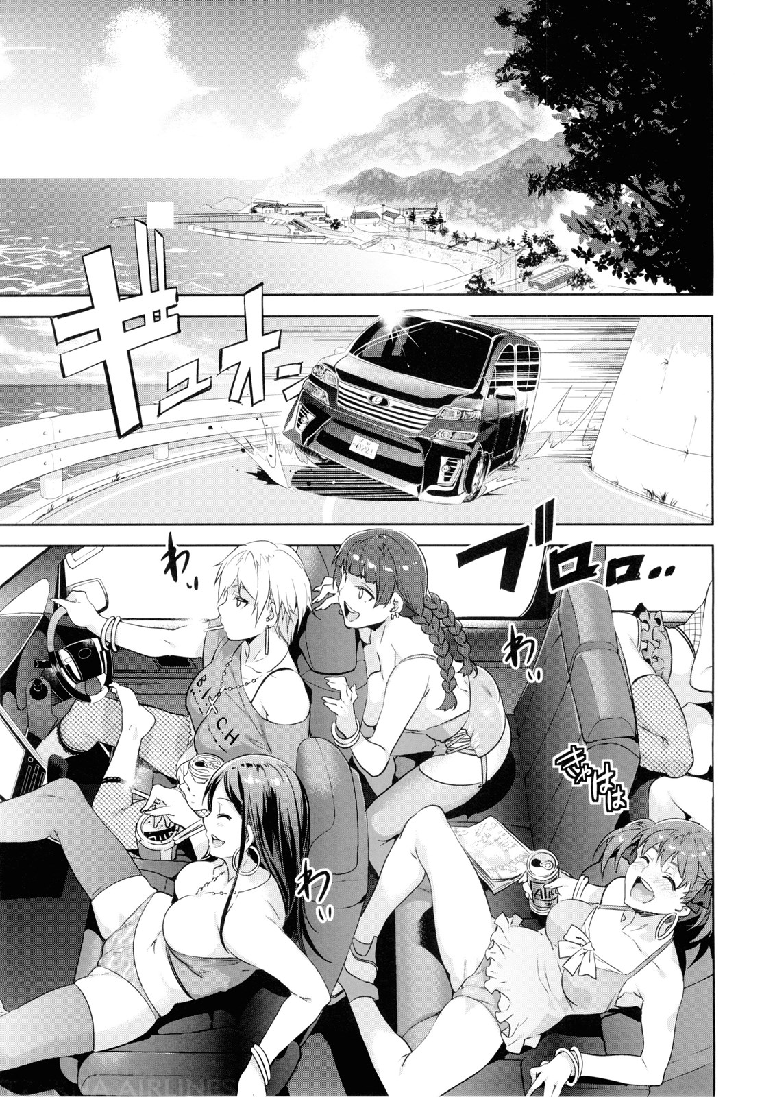 Maria-sama ga Miteru Baishun 7 (streted)