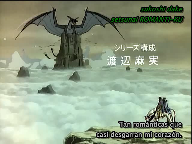 Lodoss-tou Senki (Astroteam Release Group)