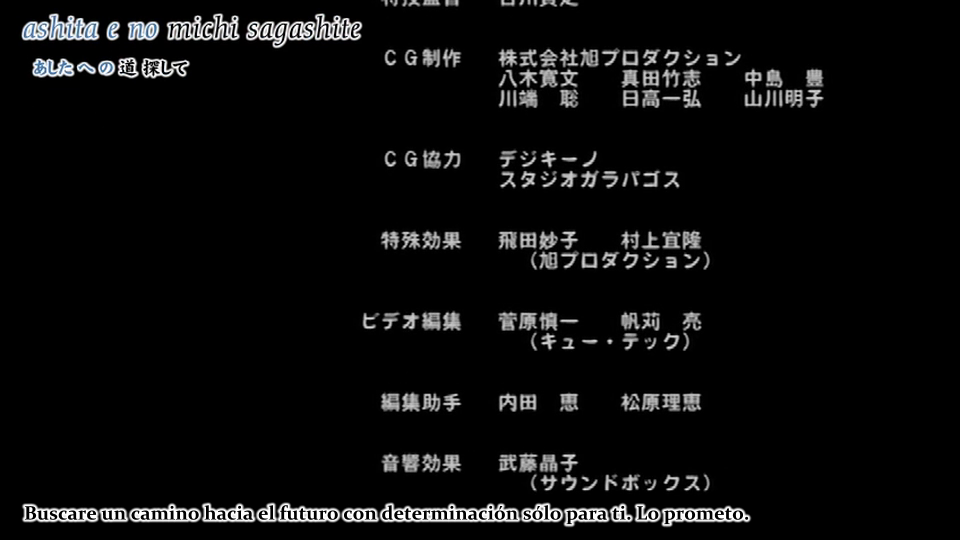 Seikai no Senki III (Freelancesubs)