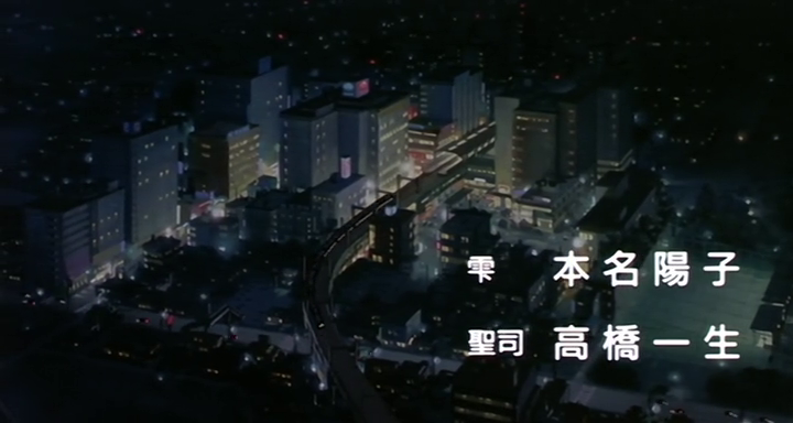 Susurros del corazón (AnimeHD)