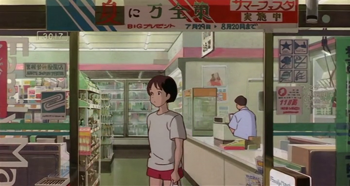 Susurros del corazón (AnimeHD)