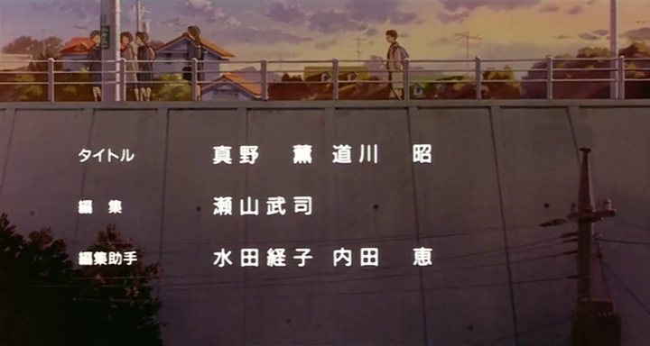 Susurros del corazón (AnimeHD)