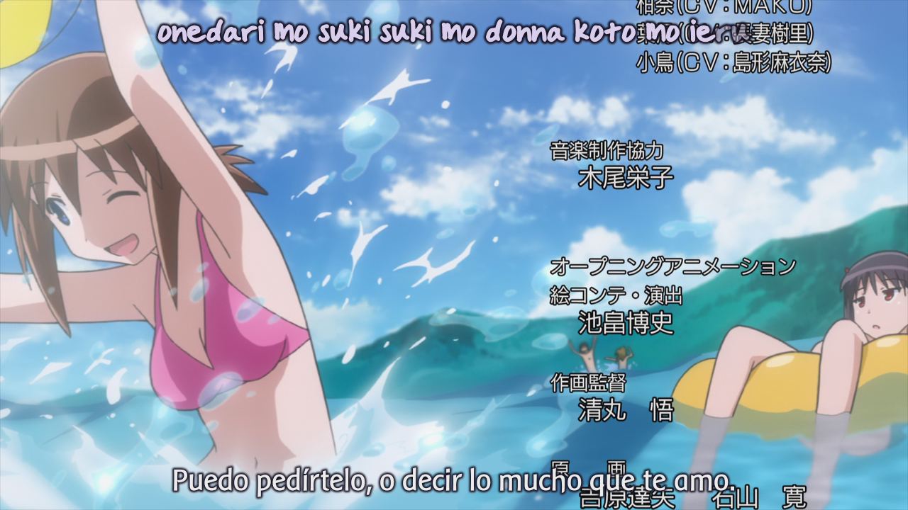 Koe de Oshigoto! The Animation (Lateralus-Manga)