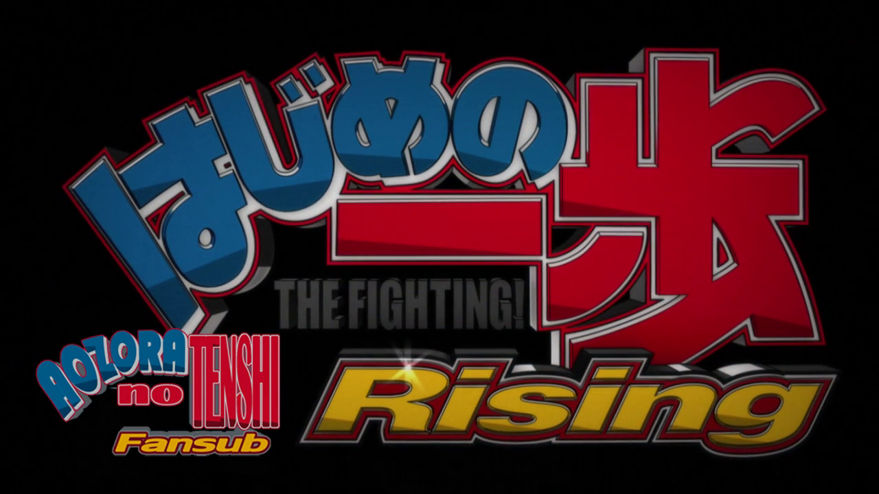 Hajime no Ippo Rising (Aozora no Tenshi)