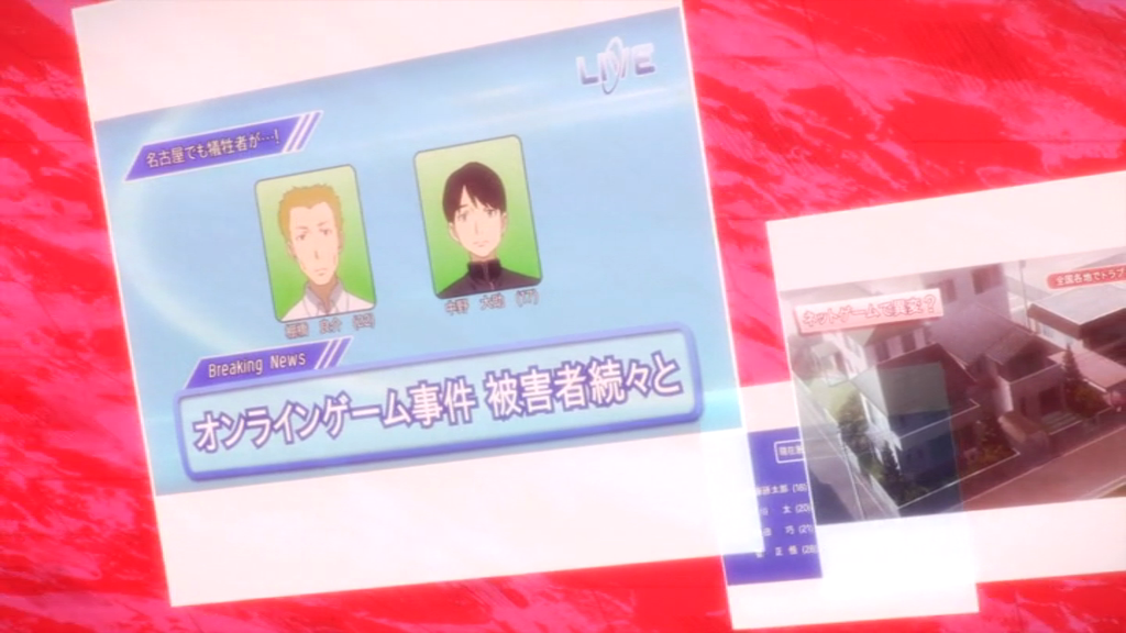 sword art online (sasuke1307)