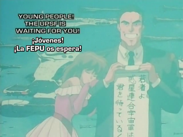 El irresponsable Capitán Tylor (Frozen Layer Fansub&Anime Generation FS)