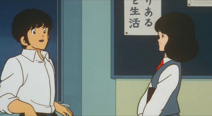 Touch El Sueño de Minami (Metalwarrior )