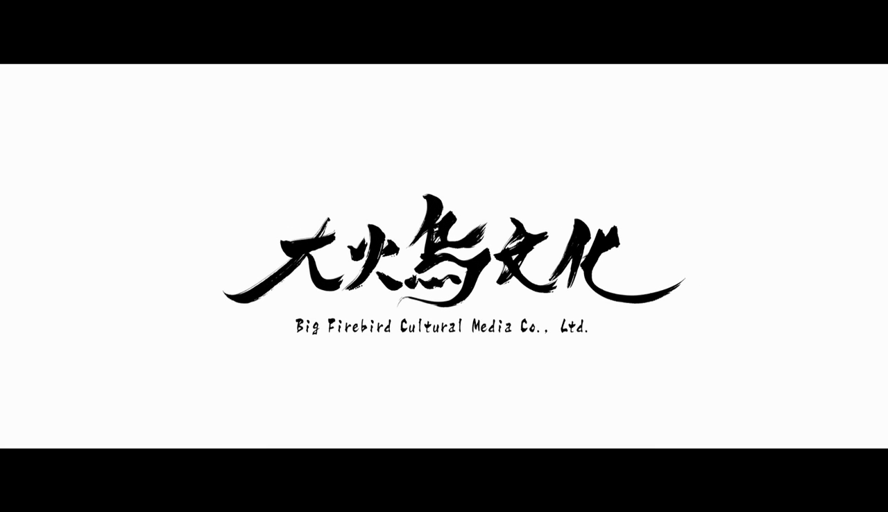 Shiyan Pin Jiating (Puyasubs!)