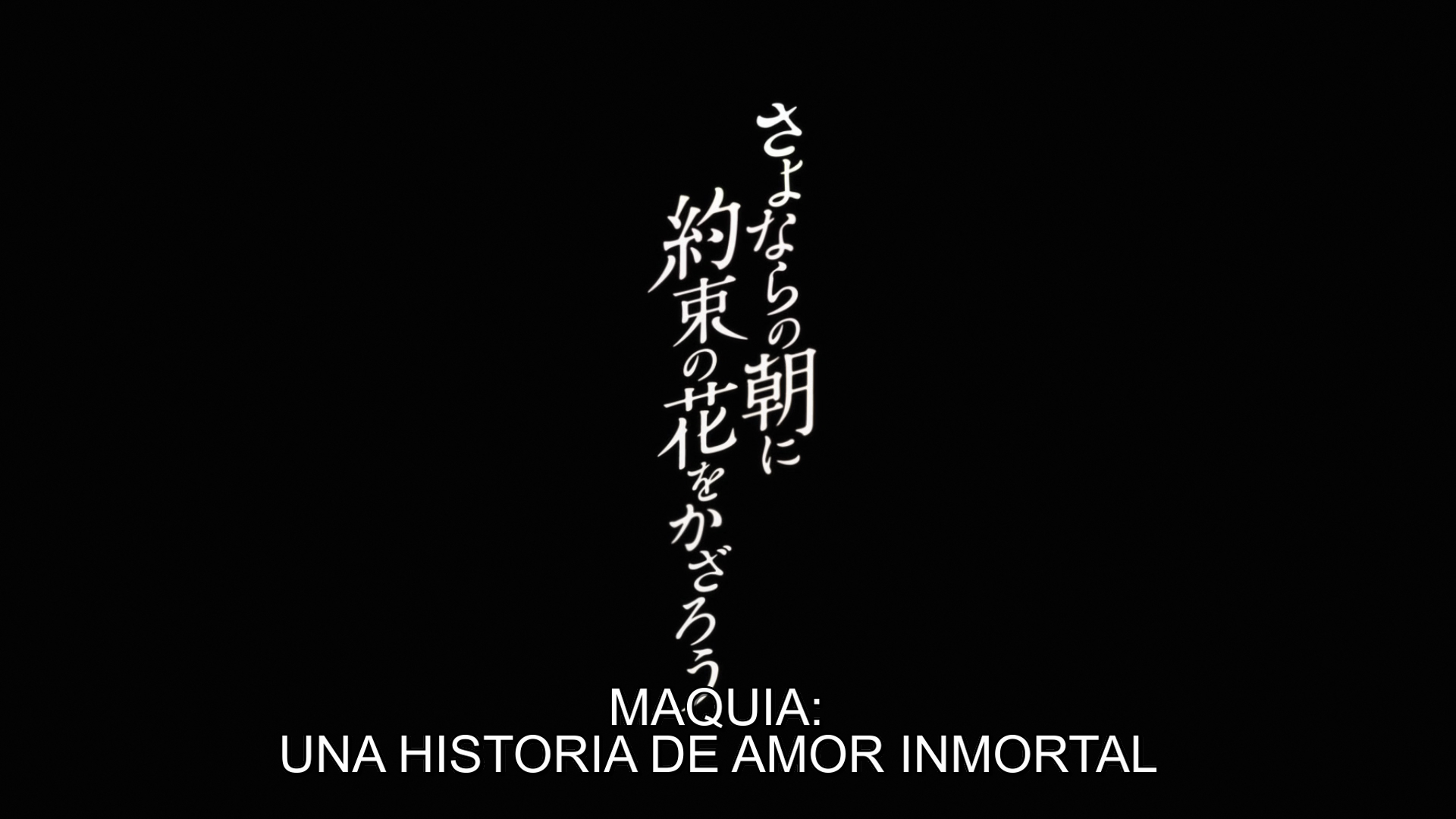 Sayonara no Asa ni Yakusoku no Hana wo Kazarou (Sonike)