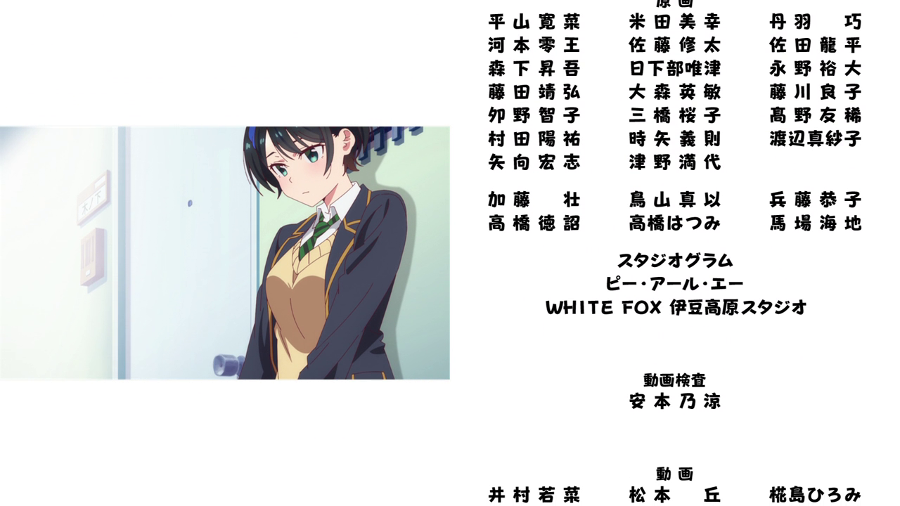 Kanojo, Okarishimasu (PuyaSubs!)