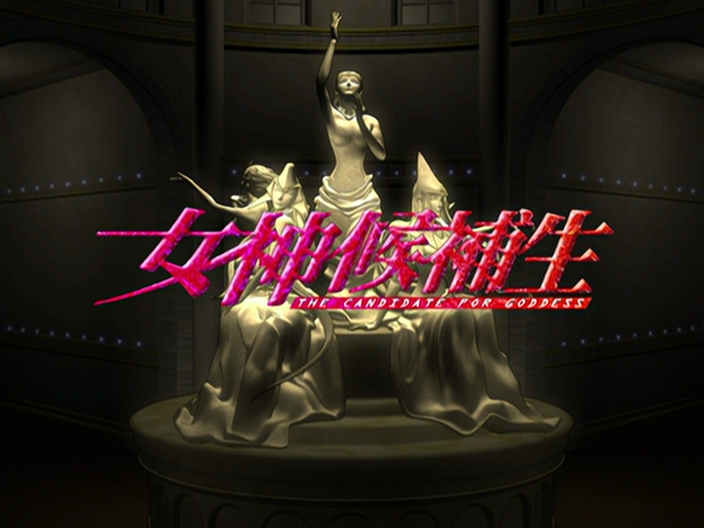 Candidate for Goddess OVA (Fansubber) (Fansubber)