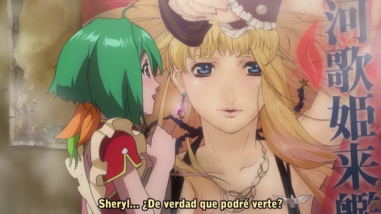 Macross F (Nanikano Fansub, Kapwham Enterprises)