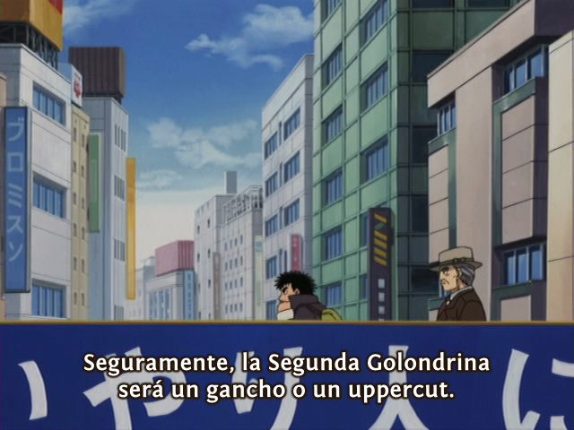 Hajime no Ippo: Champion Road (Ñyuum)