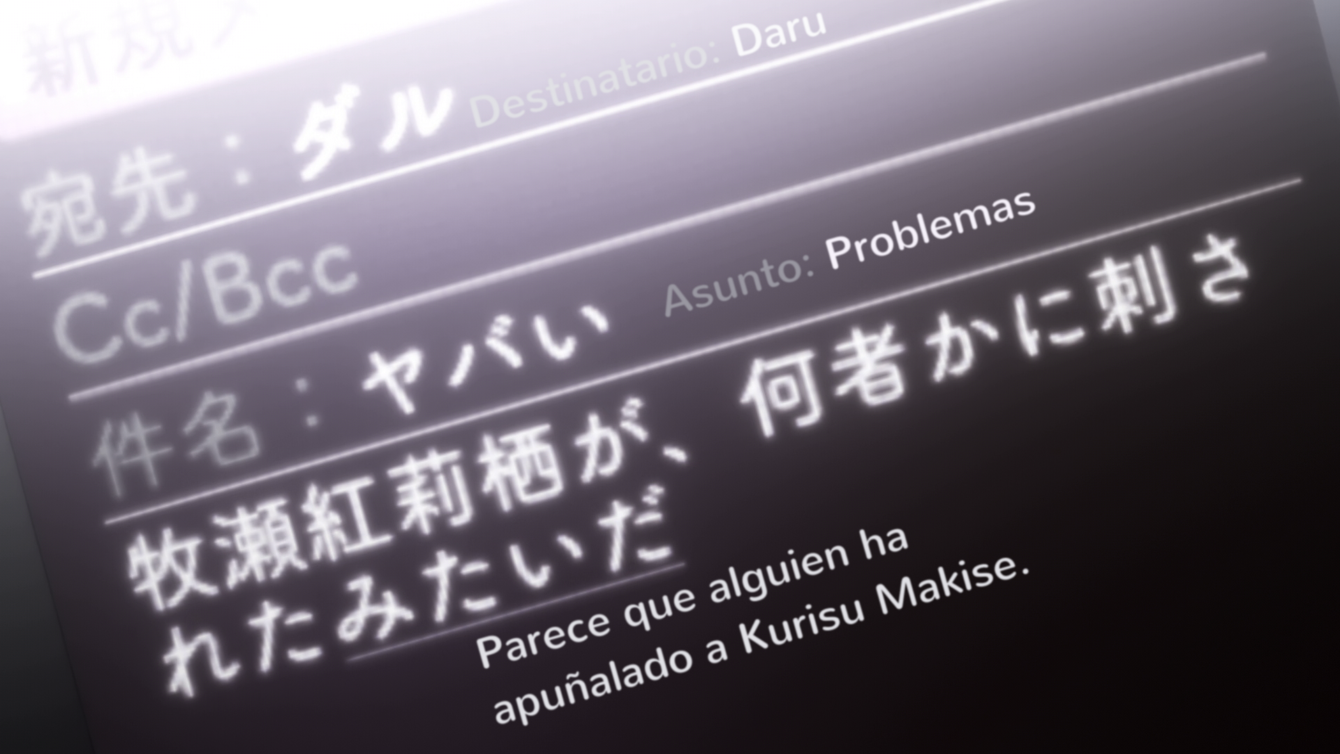 Steins;Gate (Overlord)