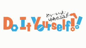 ZigZag: Do It Yourself!!