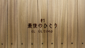 Davi: To Your Eternity