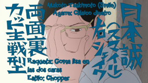 Davi: Ping Pong The Animation